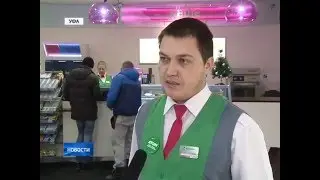 Башнефть скидки на бензин С