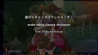 【🔇YUMEIRO】 Mysterious mission - Hinata Sakuragi (lyrics)