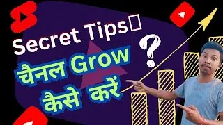 How To Grow Your Youtube Channel 2023|New Santali video 2023|Santali Pramish Technical
