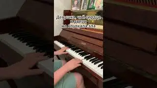 Медина Jah Khalib на пианино🔥🔥🔥.#shorts  #piano