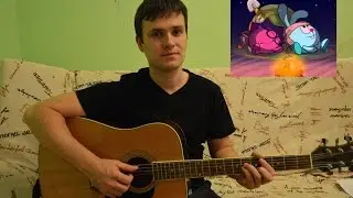 Смешарики - Город Омск (аккорды, текст)