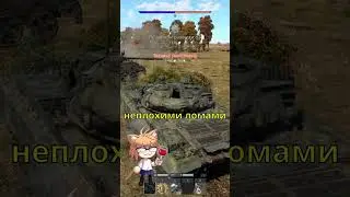 Поиграл на Т-62М1 в WarThunder 
