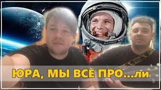 Наконечный -  Юра, мы всё про...али. Кавер под гитару.