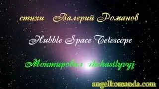 ДУША  Видео