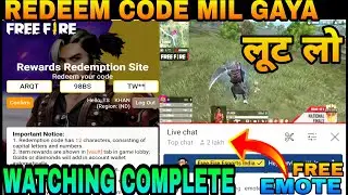 FREE FIRE TODAY REDEEM CODE | FREE EMOTE REDEEM CODE | GREEN TOKEN REDEEM CODE LIVE WATCHING REWARD