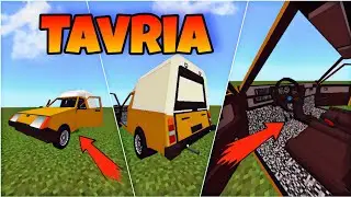 МОД НА ТАВРИЮ // МОДЫ ДЛЯ МАЙНКРАФТ ПЕ/ВЕ НА РУССКИЕ МАШИНЫ 