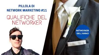 Pillole di Network Marketing: LE QUALIFICHE SONO IMPORTANTI?