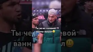 Залик задушил Далера🔥🔥🔥