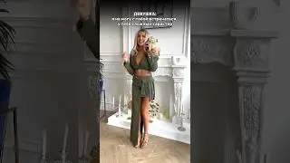 Образы от @infinity_fashion_moscow