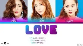 S.E.S - 