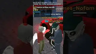 Админ помог поймать кидалу на LIVE RUSSIA в CRMP MOBILE