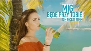 Mig - Będę przy Tobie (Tom Socket Remix)