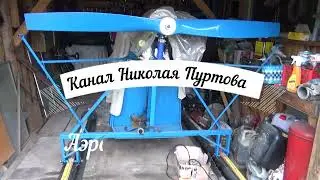 Аэросани.Конструируйте,изобретайте,катайтесь...наслаждайтесь...