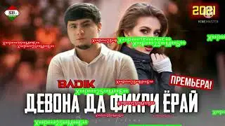 BADIK ДЕВОНА ЛА ФИКРИ ЁРАЙ