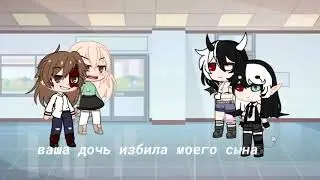 meme ваша дочь избила моего сына