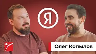 Как внедрить нейросети в маркетинг. Интервью с Олегом Копыловым, главой редакции Яндекс ПромоСтраниц