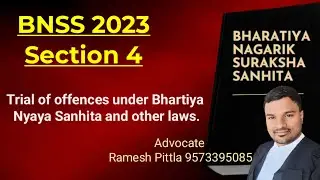 BNSS Section 4 by advocate #RameshPittla #bnss4 #bnsssection4 #law #bns #legal #telugu