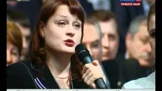 Вопрос Путину, очень интересно