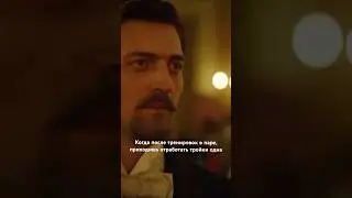 #аннакаренина #треним #нальду #вронский #юморфм #смешныевидео