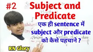 Subject and predicate || sentence || example of subject & predicale | english grammer rn glory || #2