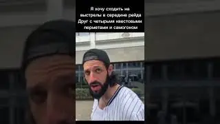 #eft