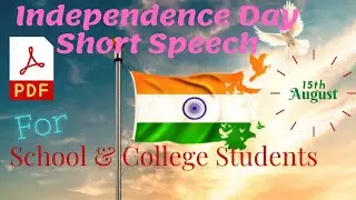 Independence Day Speech for Students | Short & Simple Speech on 15 August | Let's Learn ENGLISH