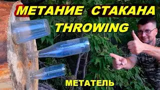 Throwing glass cup !!!