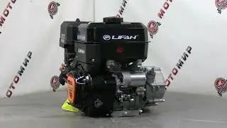Двигатель LIFAN 10 л.с. KP270E-R  АВТ. СЦЕПЛЕНИЕ, ЭЛ.СТАРТЕР, с катушкой 12В 7А 84Вт