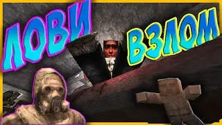 Сталкрафт - ОПЯТЬ ВЗЛОМ | STALCRAFT