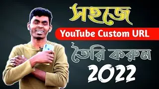 Youtube Channel URL Change 2022 | Custom URL For Youtube Channel In 2022 | NoteTechAcademy