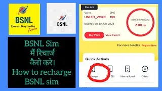 BSNL recharge || Easy way through BSNL self-care app || How to recharge in BSNL sim.