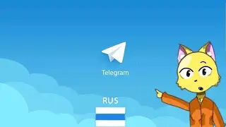 У нас появился телеграмм канал!