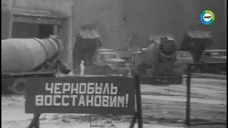 Чернобыль  35 лет после катастрофы  Документальный фильм