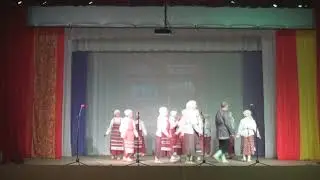 "Жыт пуконъес" Народный фольклорный коллектив «Мертчан» МБУК "Кезский РДК"