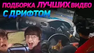 FUNNY DRIFTING VIDEOS #2 from No Drift No Fun