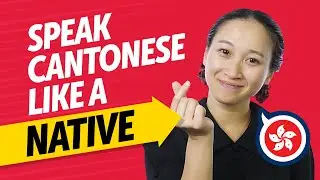Achieve Cantonese Fluency: Speak Like a Native [Speaking]