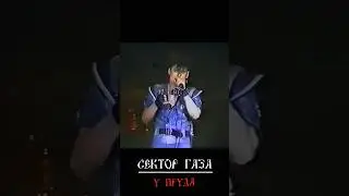 Частный сектор - У пруда