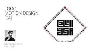 Logo Motion Design/ 4 - لوگوموشن