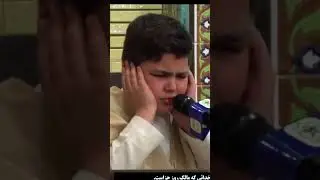 اروع صوت الفاتحة مکتب الشیخ عبدالباسط عبدالصمد باسط فاتحة القارئ الطفل