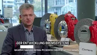 Почему скрипят тормоза в Porsche?