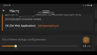 Моя первая трансляция