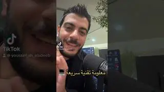 معلومة تقنية .. اختصارات الكيبورد 💻