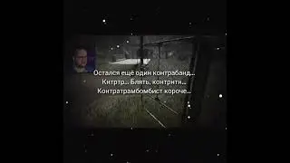 НАНЯЛ ВСЕХ ► Contraband Police Серия 4 