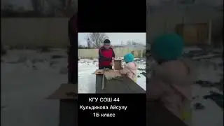 Кормушка для птиц. Акция “Мой эко дом” ученица 1 “Б” класса Кульдикова Айсулу.