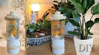 СВЕТИЛЬНИК из мусорного ведра.