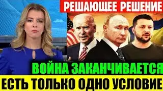 КОНТРАТАКА! СООБЩАЕТСЯ СЕЙЧАС! НОВОСТИ С ФРОНТА! 3 минут