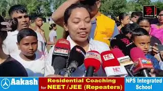 শিৱসাগৰৰ নামতিত প্ৰথমবাৰৰ বাবে উপস্থিত ভাৰউত্তোলক মীৰা বাই চানু।