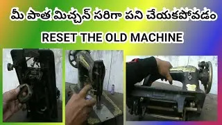 RESET OLD TAILORING MACHINE