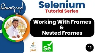 Selenium Tutorial series | Sinhala | PART 11 - Handling Frames/iFrames & Nested iFrames
