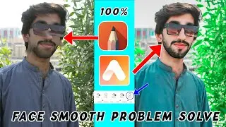 How to do HDR face smooth of Picture || face smooth photo editing